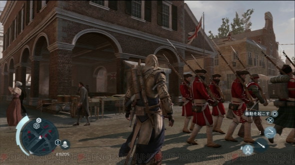 『アサシン クリードIII』