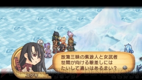 『サモンナイト』