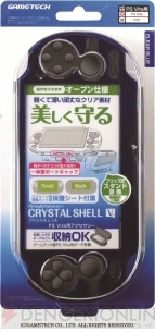 『クリスタルシェルV』