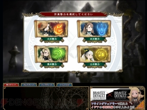 こんなに共通点や伏線が 3ds版 ブレイブリーデフォルト を遊んだ人にこそ知ってほしいブラウザゲーム版の8大重要設定とは 電撃オンライン