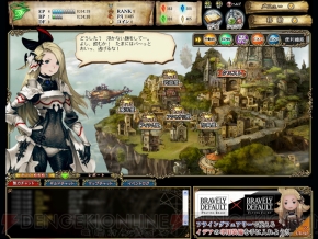 『ブレイブリーデフォルト』