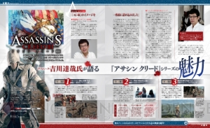 【電撃PlayStation】表紙がめっちゃかっこいい……だけじゃない、電撃PlayStation Vol.530の見どころはココ！