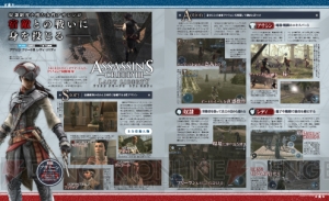 【電撃PlayStation】表紙がめっちゃかっこいい……だけじゃない、電撃PlayStation Vol.530の見どころはココ！