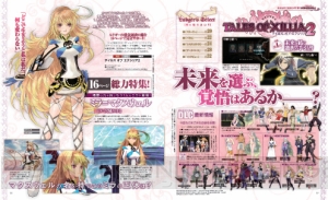 【電撃PlayStation】表紙がめっちゃかっこいい……だけじゃない、電撃PlayStation Vol.530の見どころはココ！