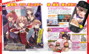 【電撃PlayStation】表紙がめっちゃかっこいい……だけじゃない、電撃PlayStation Vol.530の見どころはココ！