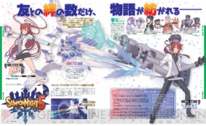 【電撃PlayStation】電撃PlayStation Vol.530