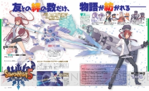 電撃 電撃playstation 表紙がめっちゃかっこいい だけじゃない 電撃playstation Vol 530の見どころはココ