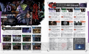 【電撃PlayStation】表紙がめっちゃかっこいい……だけじゃない、電撃PlayStation Vol.530の見どころはココ！