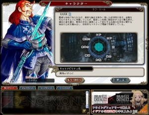 3DS版の信者でも楽しめるの？ PC『ブレイブリーデフォルト プレイングブレージュ』プレイレポート