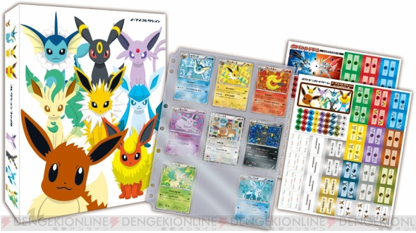 イーブイコレクション の新作がポケモンセンターに登場 隠れ特性を持ったイーブイたちが出現するフェスミッションも店頭で配信 電撃オンライン