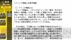 『ネクレボ中小企業診断士試験』
