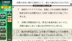 『ネクレボ中小企業診断士試験』