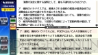 『ネクレボ中小企業診断士試験』