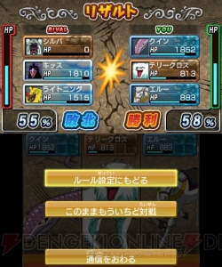 『トリコ グルメモンスターズ！』の続報を公開！ メルクやマッチ、滝丸など新たな登場キャラクターを紹介