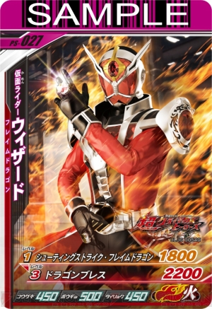 『仮面ライダー 超クライマックスヒーローズ』