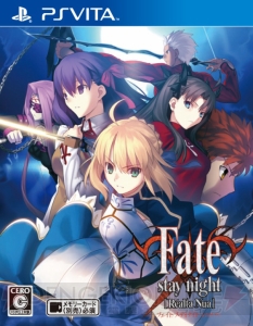【月刊ギャルゲーカタログ】PS Vita版『Fate/stay night［Realta Nua］』など11月発売の6本をチェック！