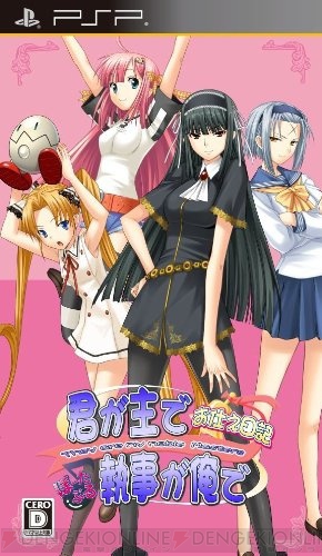 月刊ギャルゲーカタログ