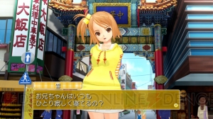 ミニゲームやVIP待遇の特典を紹介！ 『ドリームクラブ コンプリートエディぴょん！』にズームイン♪