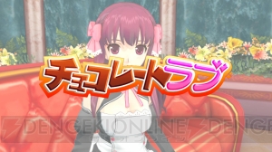 ミニゲームやVIP待遇の特典を紹介！ 『ドリームクラブ コンプリートエディぴょん！』にズームイン♪