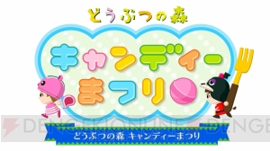 任天堂のゲームを題材にした12のアトラクションをたっぷり遊ぼう！ 『ニンテンドーランド』が12月8日に登場