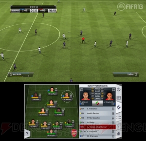 遊びやすく再構築されたwii U版 Fifa13 ワールドクラス サッカー はココが違う 電撃オンライン