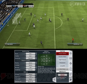 遊びやすく再構築されたwii U版 Fifa13 ワールドクラス サッカー はココが違う 電撃オンライン