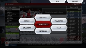 遊びやすく再構築されたWii U版『FIFA13 ワールドクラス サッカー』はココが違う！