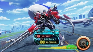 アーケード『超速変形ジャイロゼッター』が本日11月9日にバージョンアップ！ 新たな“合体ジャイロゼッター”が登場