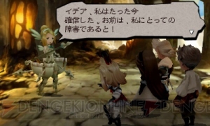 「むぐぐ」対「拒否します！」の対決の行方は？  『ブレイブリーデフォルト』のキャラ人気投票の結果を発表