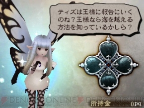 『ブレイブリーデフォルト』