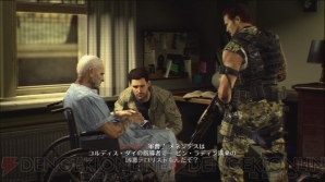 『コール オブ デューティ ブラックオプスII』