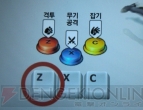 『マビノギ2』