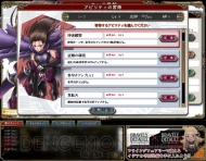 『ブレイブリーデフォルト プレイングブレージュ』