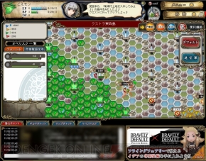 『ブレイブリーデフォルト プレイングブレージュ』