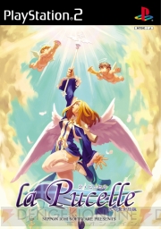 悪魔祓いになる前のむっちりなプリエの設定画も!? 『ラ・ピュセル 光の 