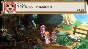 『ラ・ピュセル 光の聖女伝説』