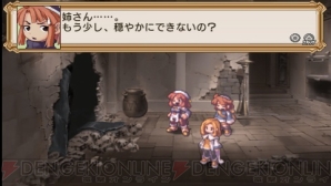 『ラ・ピュセル 光の聖女伝説』