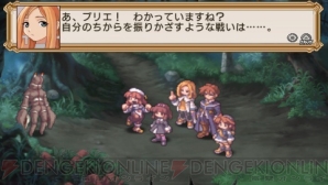 『ラ・ピュセル 光の聖女伝説』