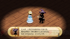 運命革命のシークエンスやモンスターとのバトルシステムなどを一挙公開！ 『神様と運命革命のパラドクス』のゲーム概要を紹介
