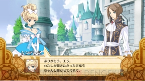 運命革命のシークエンスやモンスターとのバトルシステムなどを一挙公開 神様と運命革命のパラドクス のゲーム概要を紹介 電撃オンライン 運命革命のシークエンスやモンスターとのバトルシステムなどを一挙公開 神様と運命革命のパラドクス のゲーム概要を紹介 電撃オンライン