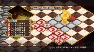 『神様と運命革命のパラドクス』