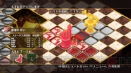 『神様と運命革命のパラドクス』