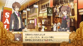 『神様と運命革命のパラドクス』