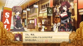 『神様と運命革命のパラドクス』