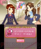 『アイカツ！シンデレラレッスン』