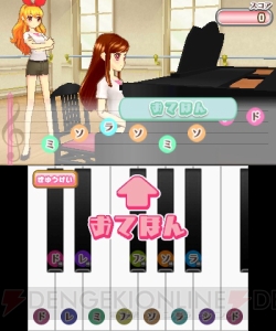 3DSでもアイドル活動スタート☆ 『アイカツ！シンデレラレッスン』が