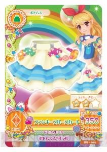 3DSでもアイドル活動スタート☆ 『アイカツ！シンデレラレッスン