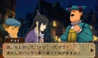 『レイトン教授VS逆転裁判』