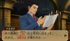 『レイトン教授VS逆転裁判』