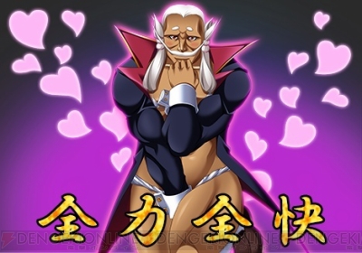 『Web恋姫†夢想』